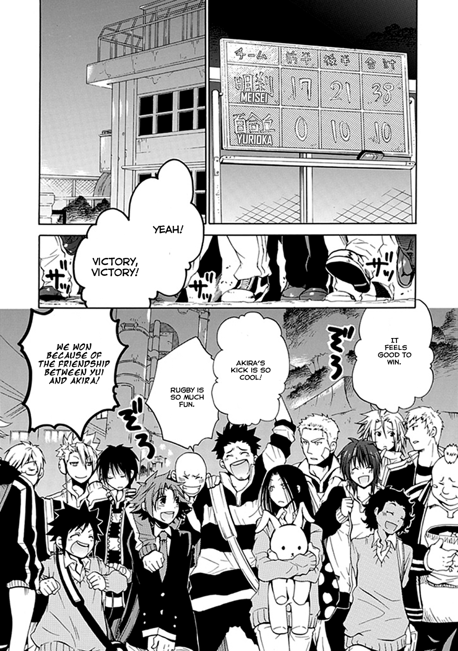 15 - Meisetsu Kougyou Koukou Rugby Bu Oneshot Part 2 第63页