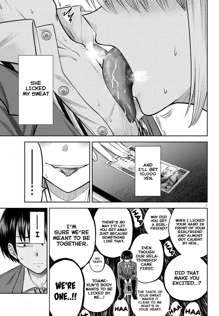 Name. Vol. 1 Ch. 2 第2页