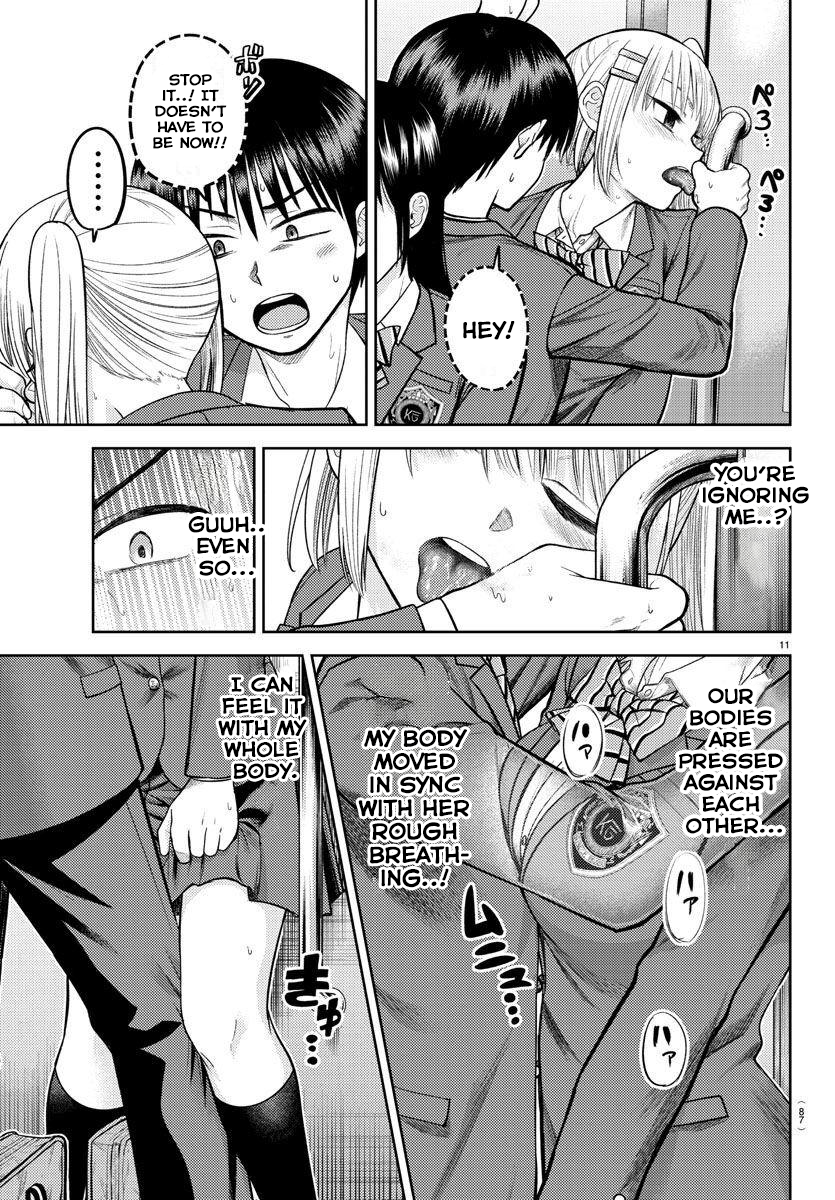 Name. Vol. 1 Ch. 2 第12页