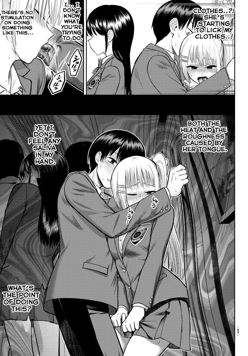 Name. Vol. 1 Ch. 2 第13页