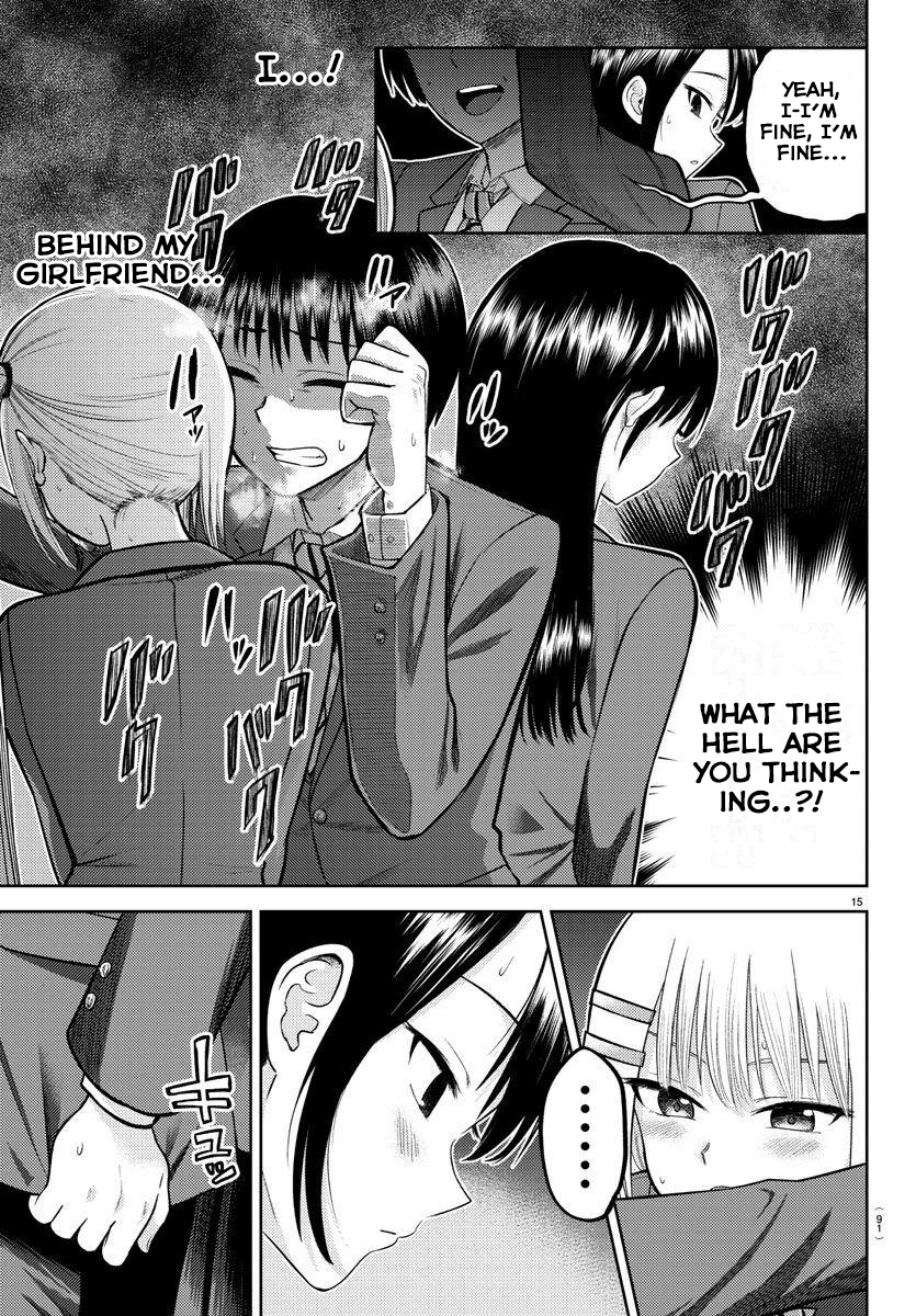 Name. Vol. 1 Ch. 2 第15页