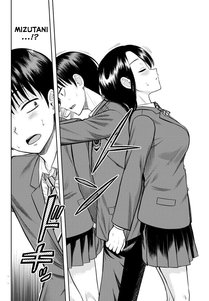 Name. Vol. 1 Ch. 2 第16页