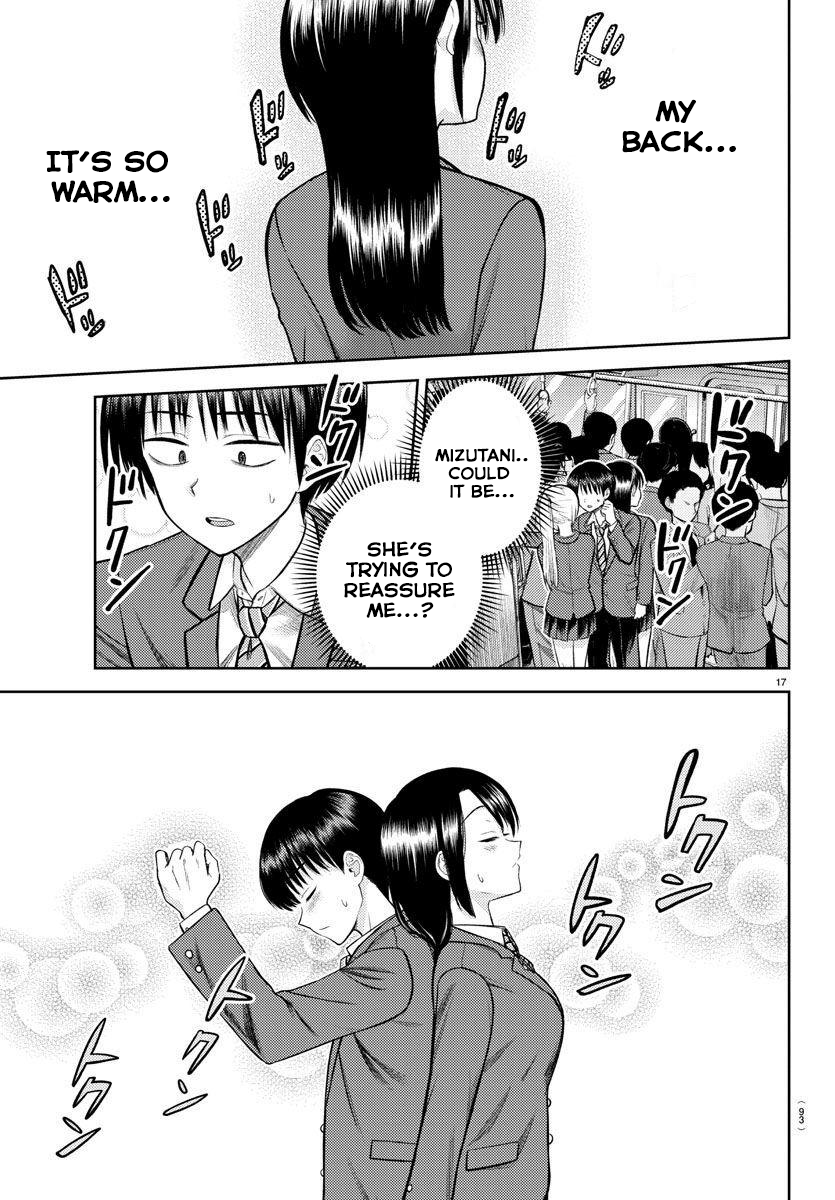 Name. Vol. 1 Ch. 2 第17页
