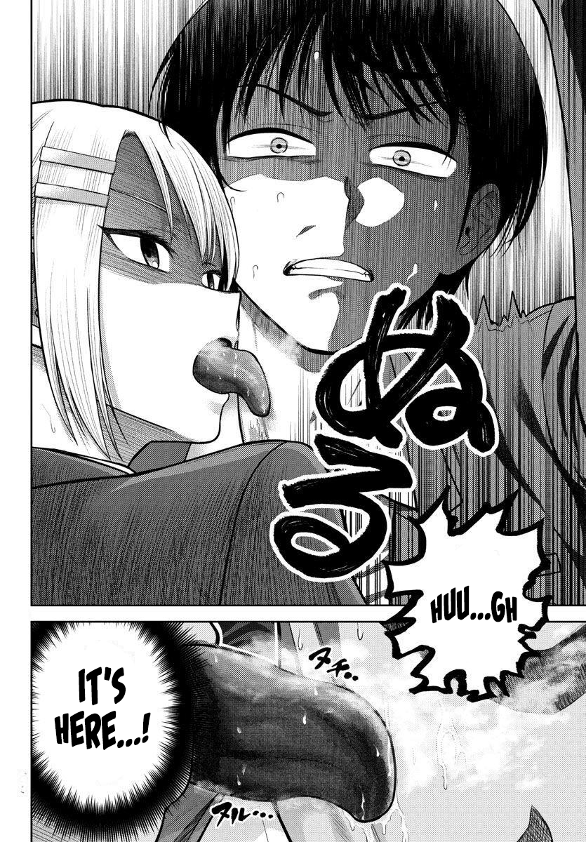 Name. Vol. 1 Ch. 2 第18页