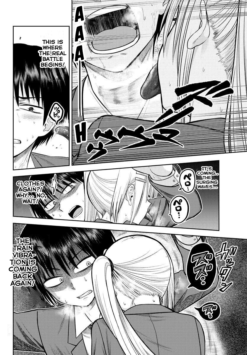 Name. Vol. 1 Ch. 2 第20页
