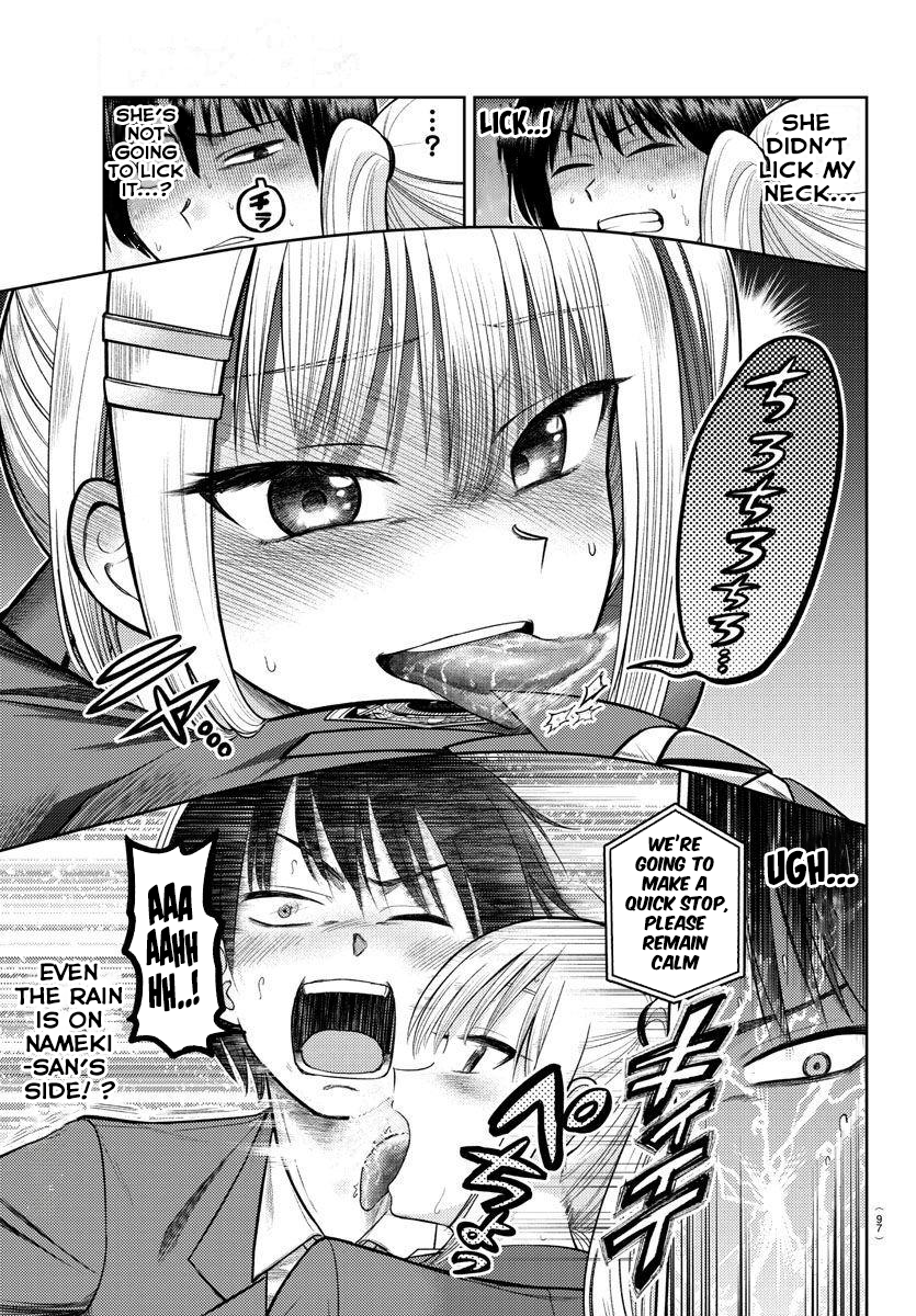 Name. Vol. 1 Ch. 2 第21页
