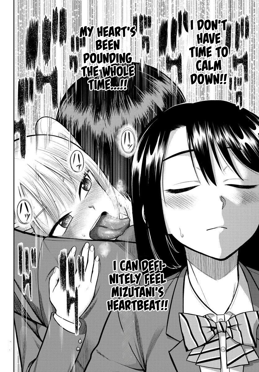 Name. Vol. 1 Ch. 2 第22页