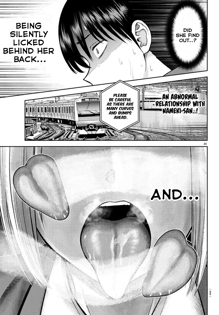 Name. Vol. 1 Ch. 2 第23页
