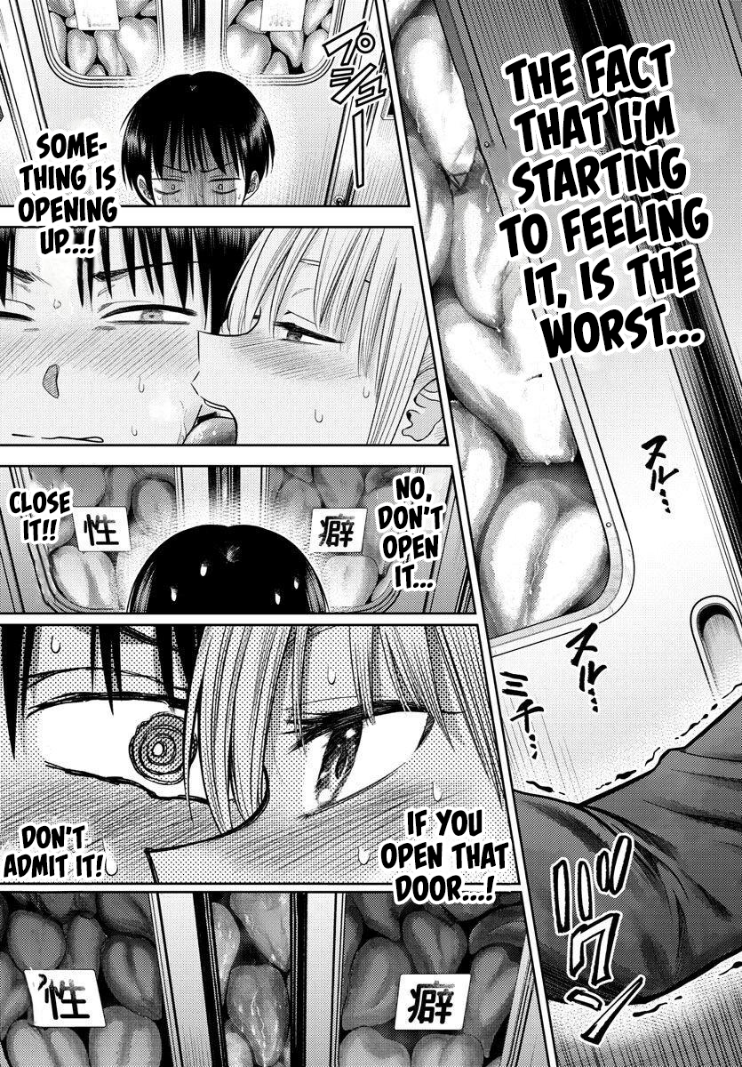 Name. Vol. 1 Ch. 2 第25页