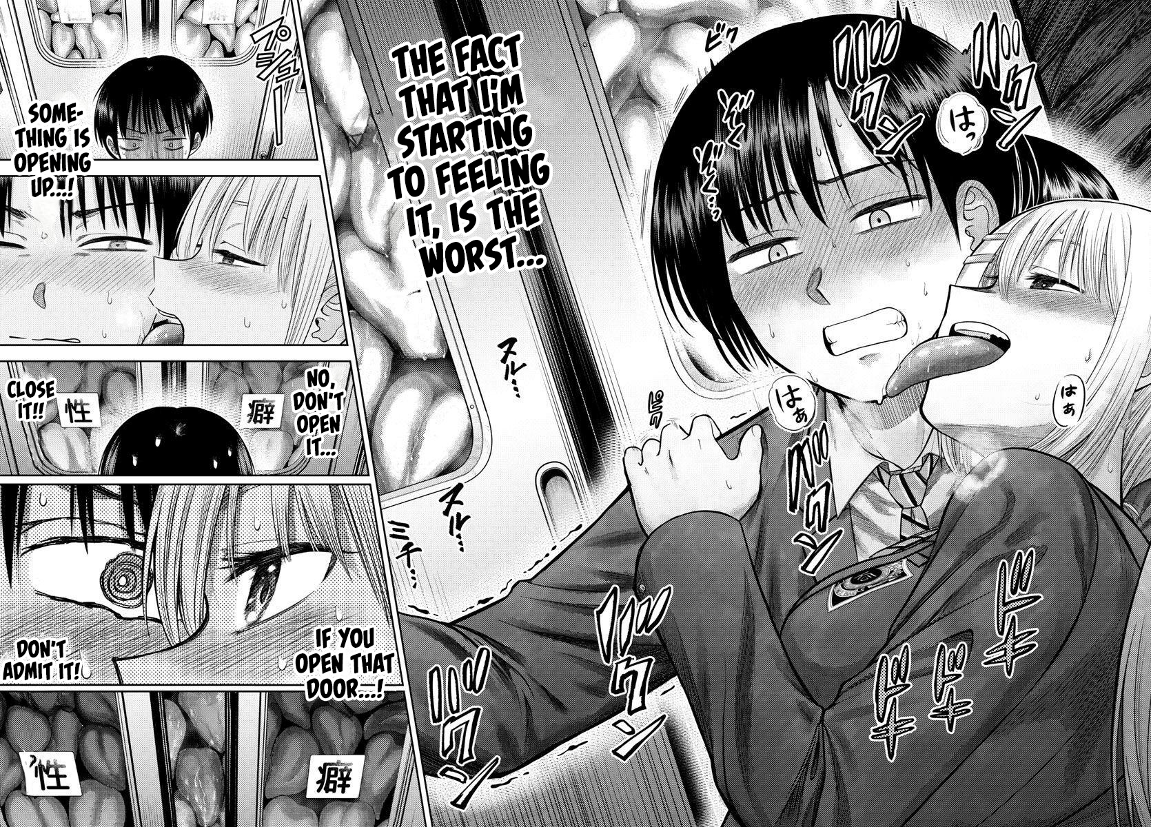 Name. Vol. 1 Ch. 2 第26页