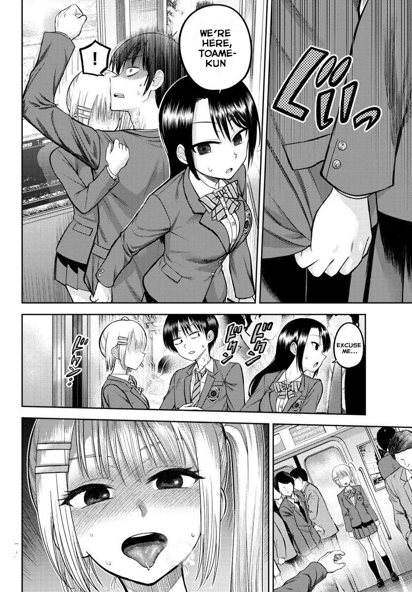 Name. Vol. 1 Ch. 2 第27页