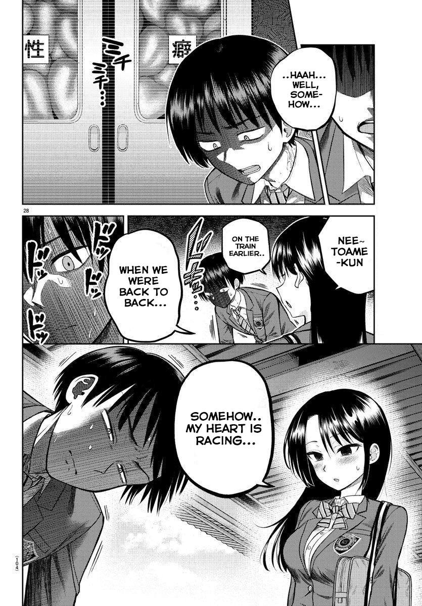 Name. Vol. 1 Ch. 2 第29页