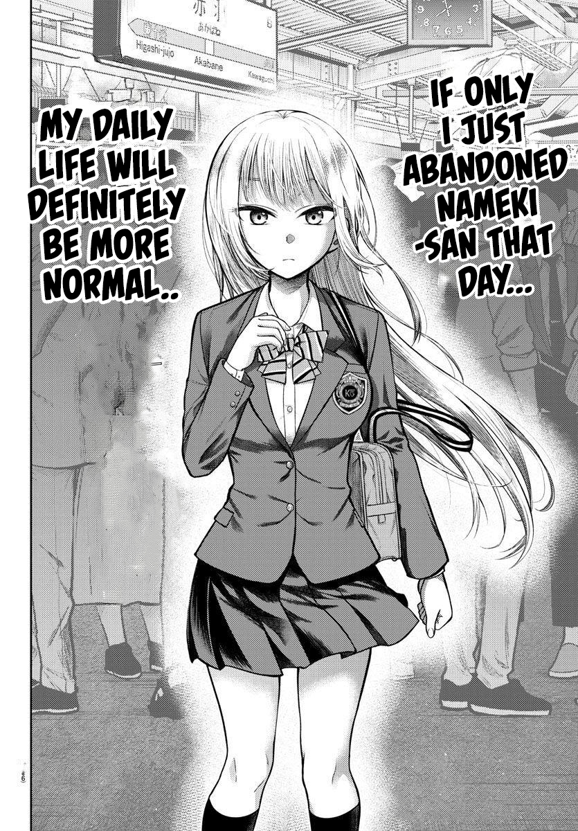 Name. Vol. 1 Ch. 2 第31页