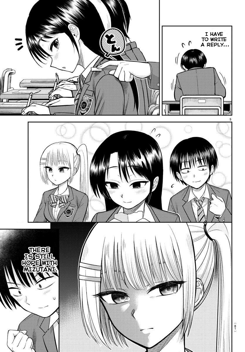 Name. Vol. 1 Ch. 2 第6页