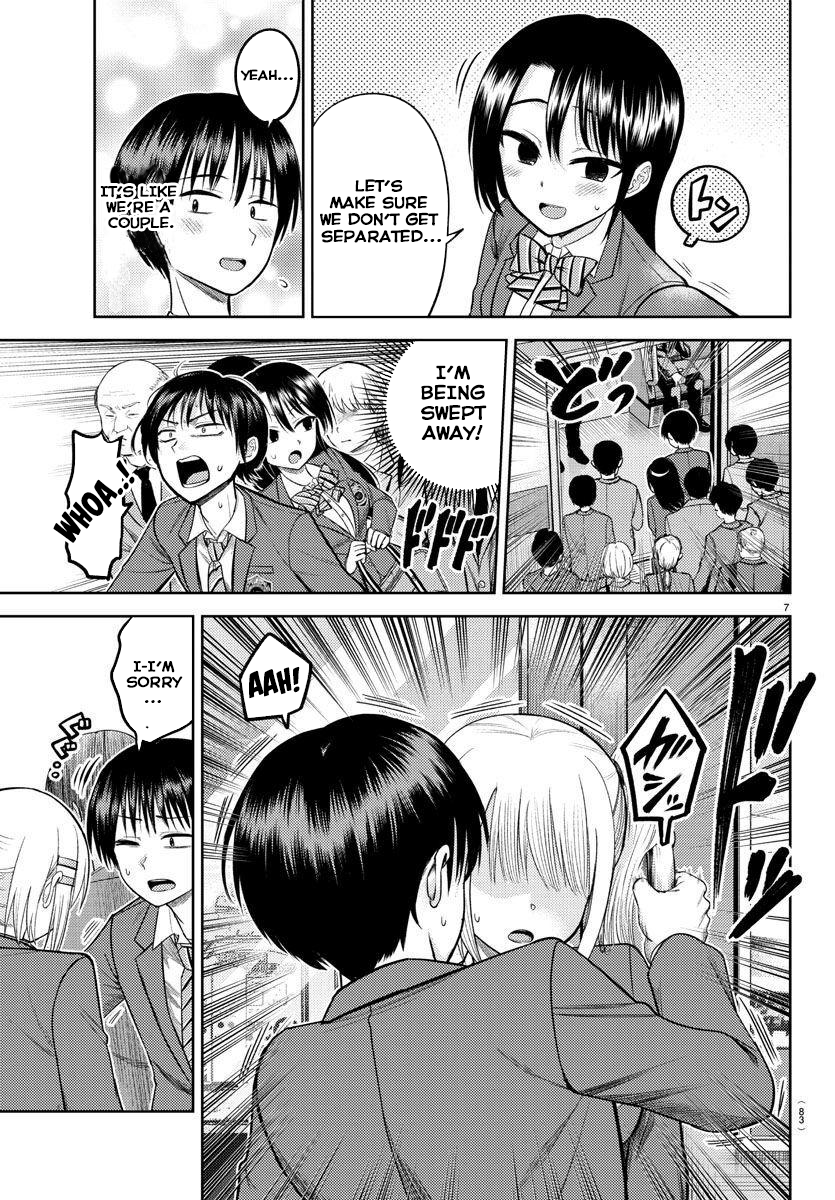 Name. Vol. 1 Ch. 2 第8页