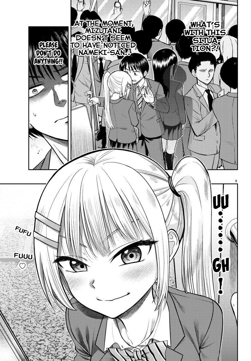 Name. Vol. 1 Ch. 2 第10页