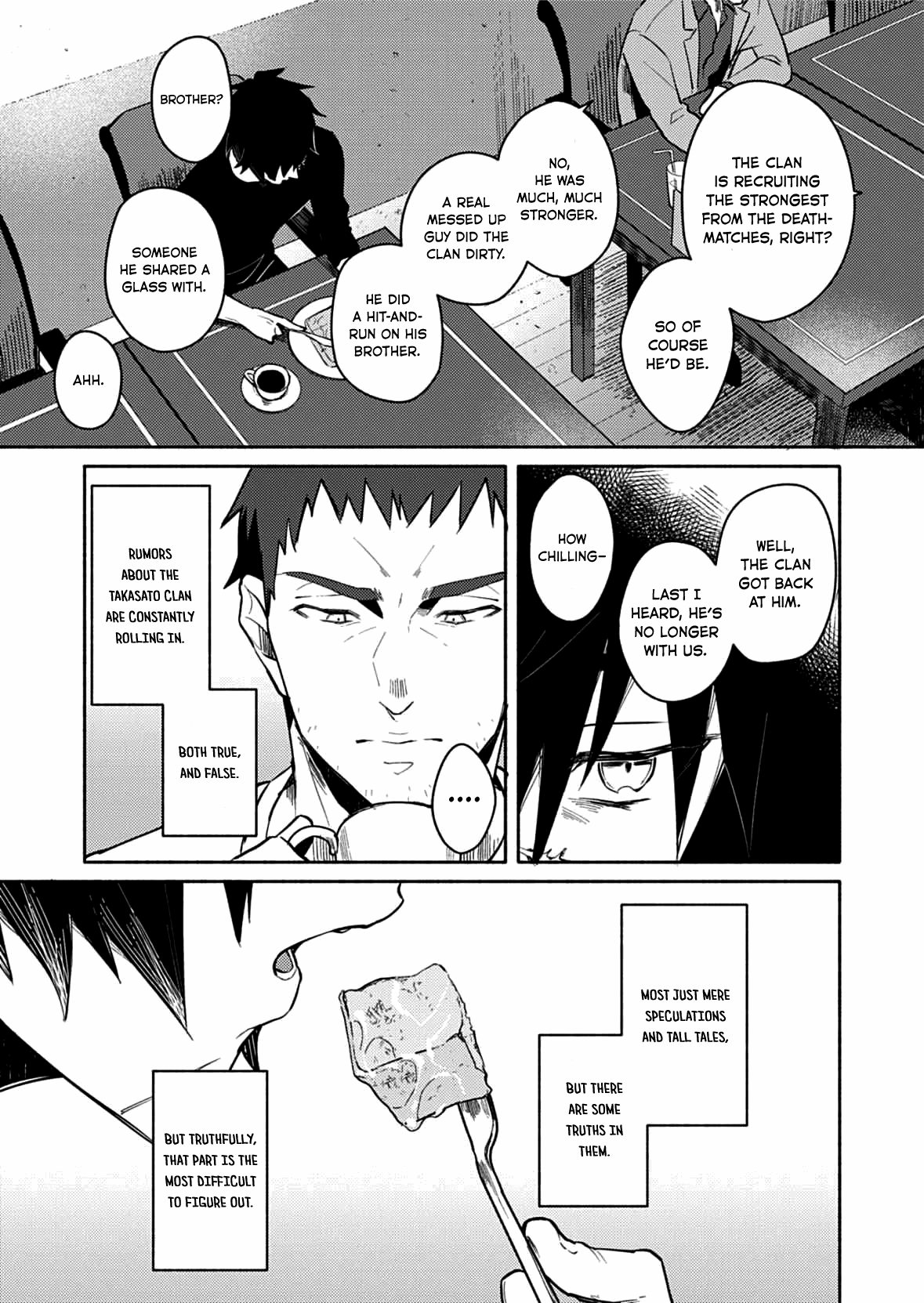 Slow Damage Ch. 2 第17页