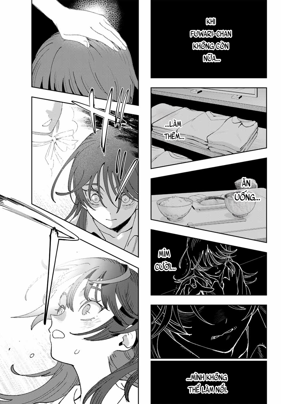 Idolatry Harumi Junna 第18页