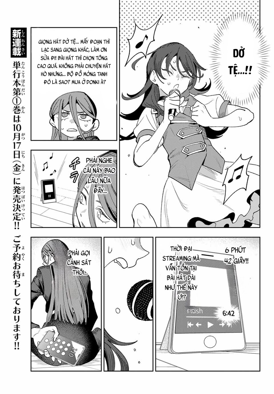 Idolatry Harumi Junna 第50页