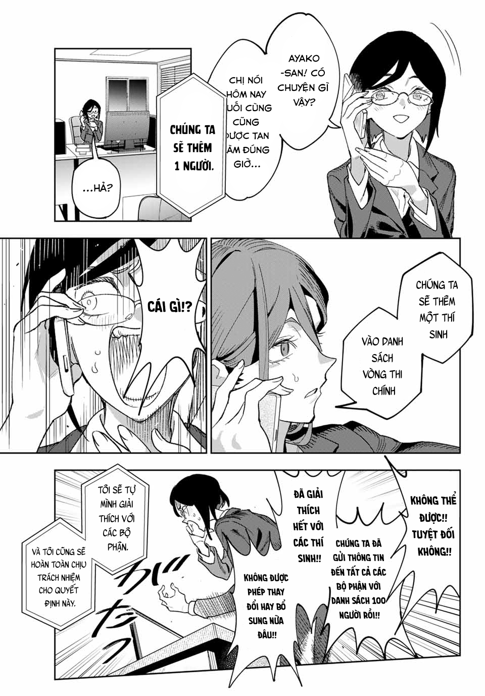 Idolatry Harumi Junna 第60页