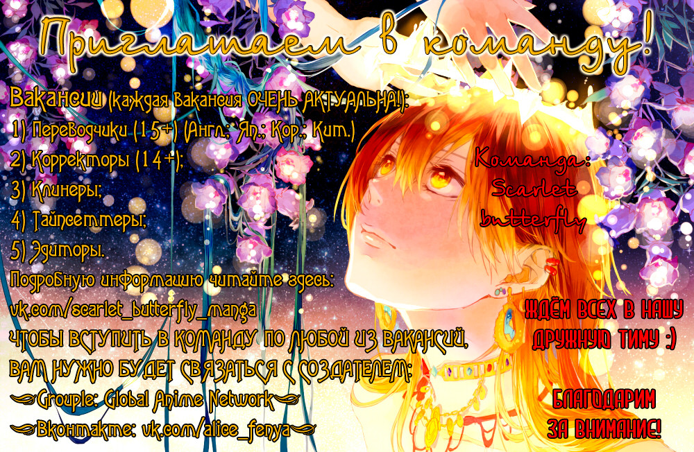 Kind Ah-Dai Ch. 2 第1页