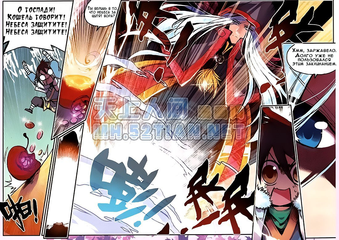 Kind Ah-Dai Ch. 2 第15页