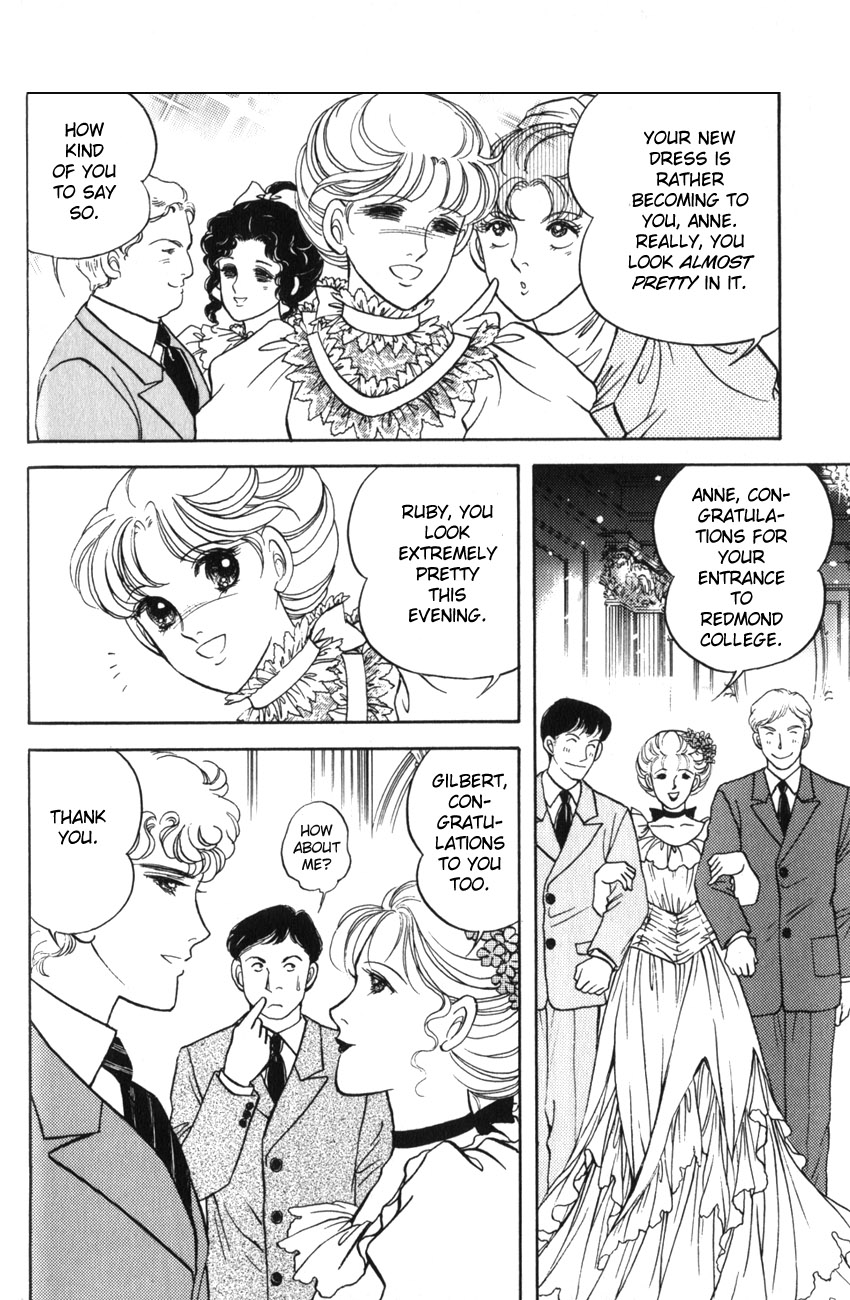 Anne of the Island Vol. 1 Ch. 1 第15页