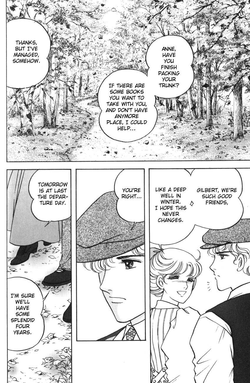 Anne of the Island Vol. 1 Ch. 1 第21页