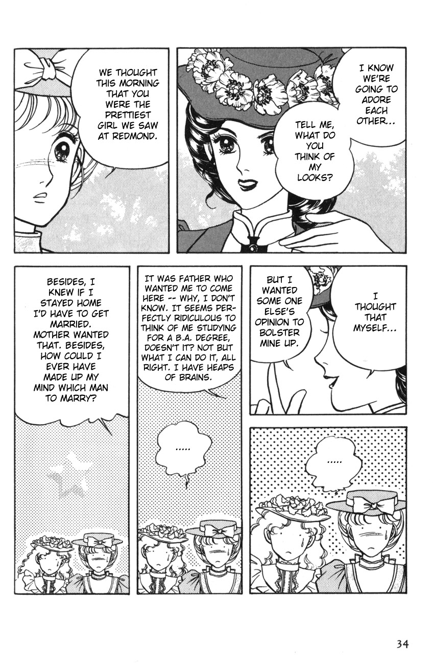 Anne of the Island Vol. 1 Ch. 1 第32页