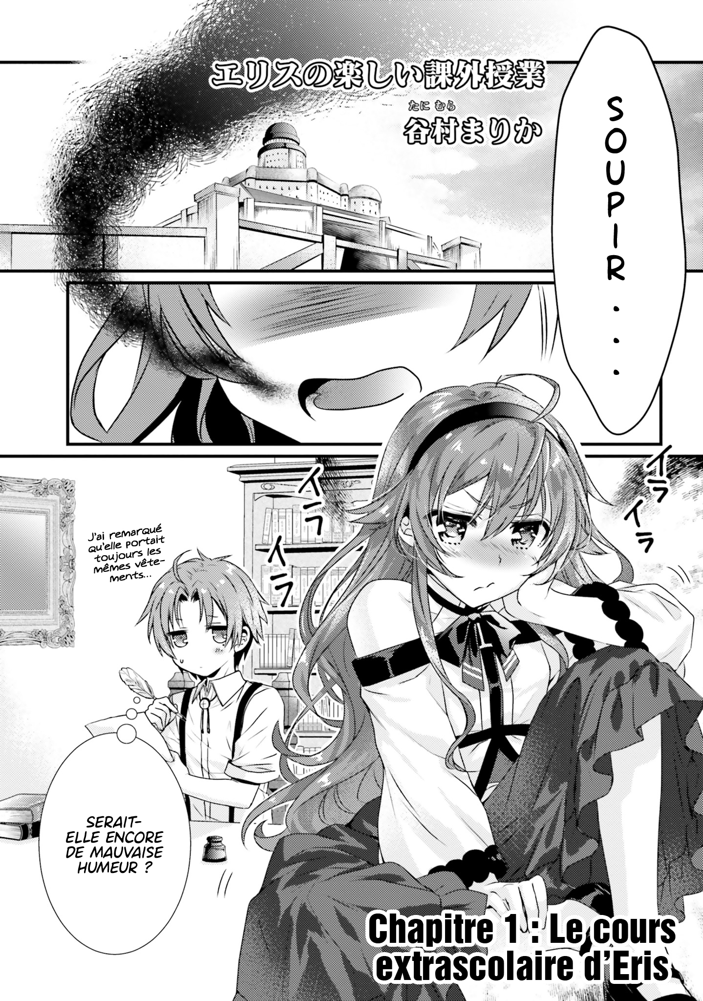 Mushoku Tensei ~Isekai Ittara Honki Dasu~ Anthology Le cours extrascolaire d'Eris 第6页