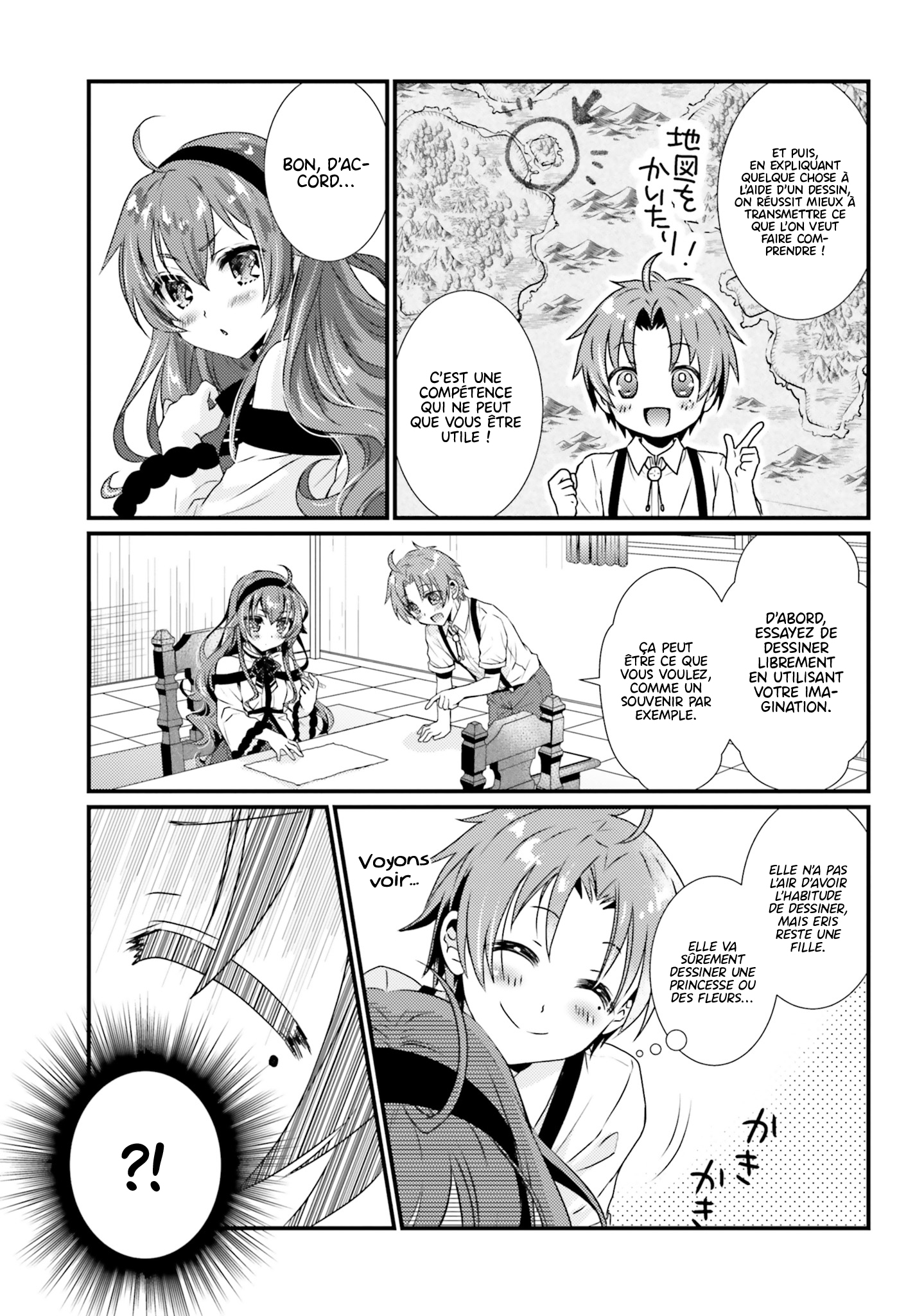 Mushoku Tensei ~Isekai Ittara Honki Dasu~ Anthology Le cours extrascolaire d'Eris 第8页