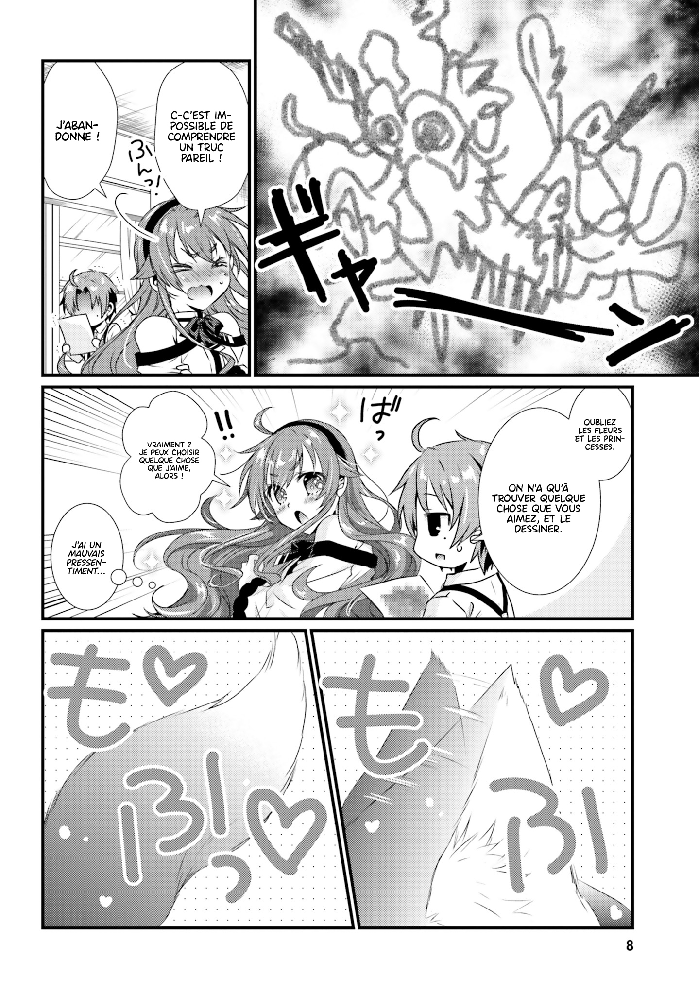 Mushoku Tensei ~Isekai Ittara Honki Dasu~ Anthology Le cours extrascolaire d'Eris 第9页