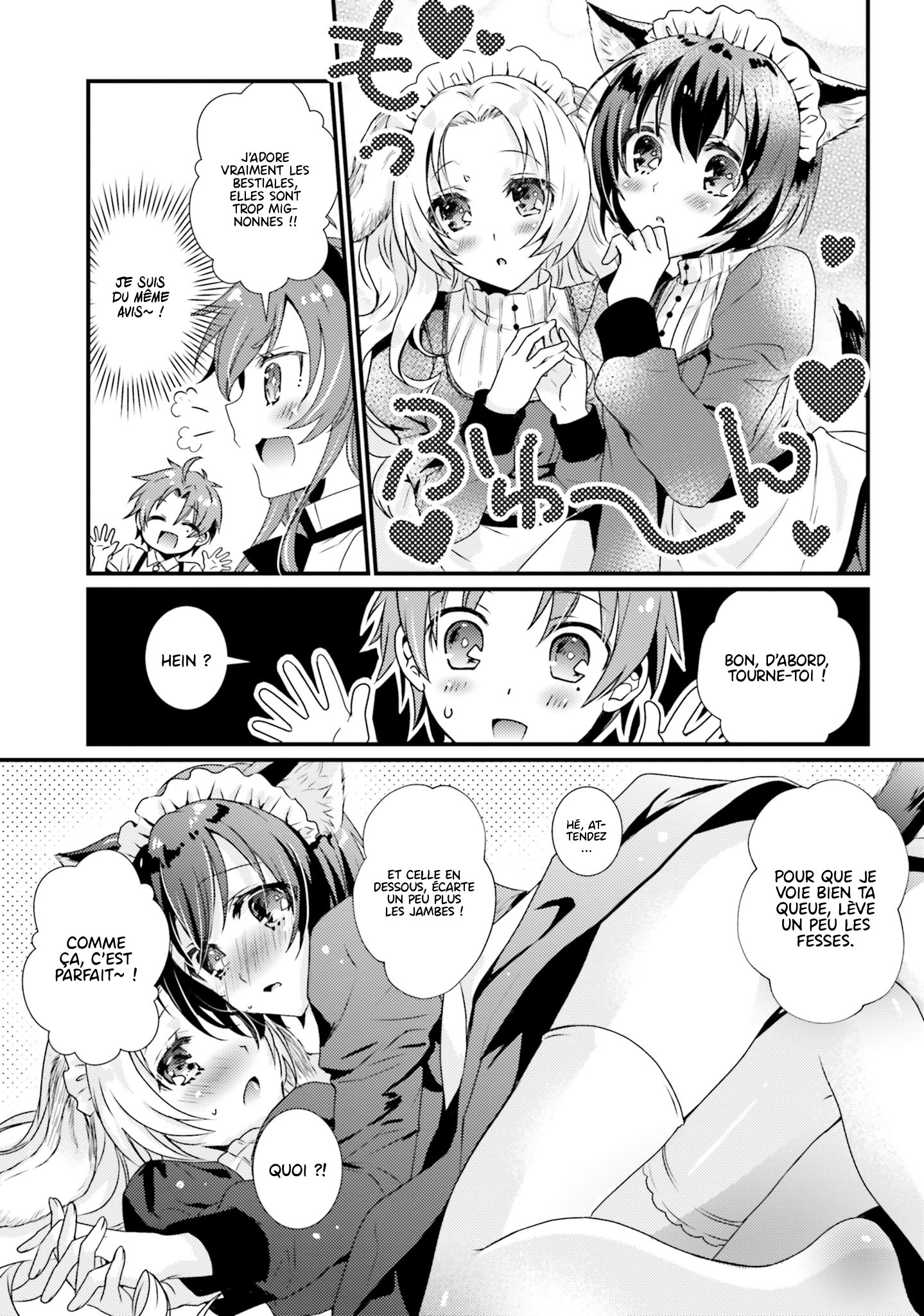 Mushoku Tensei ~Isekai Ittara Honki Dasu~ Anthology Le cours extrascolaire d'Eris 第10页