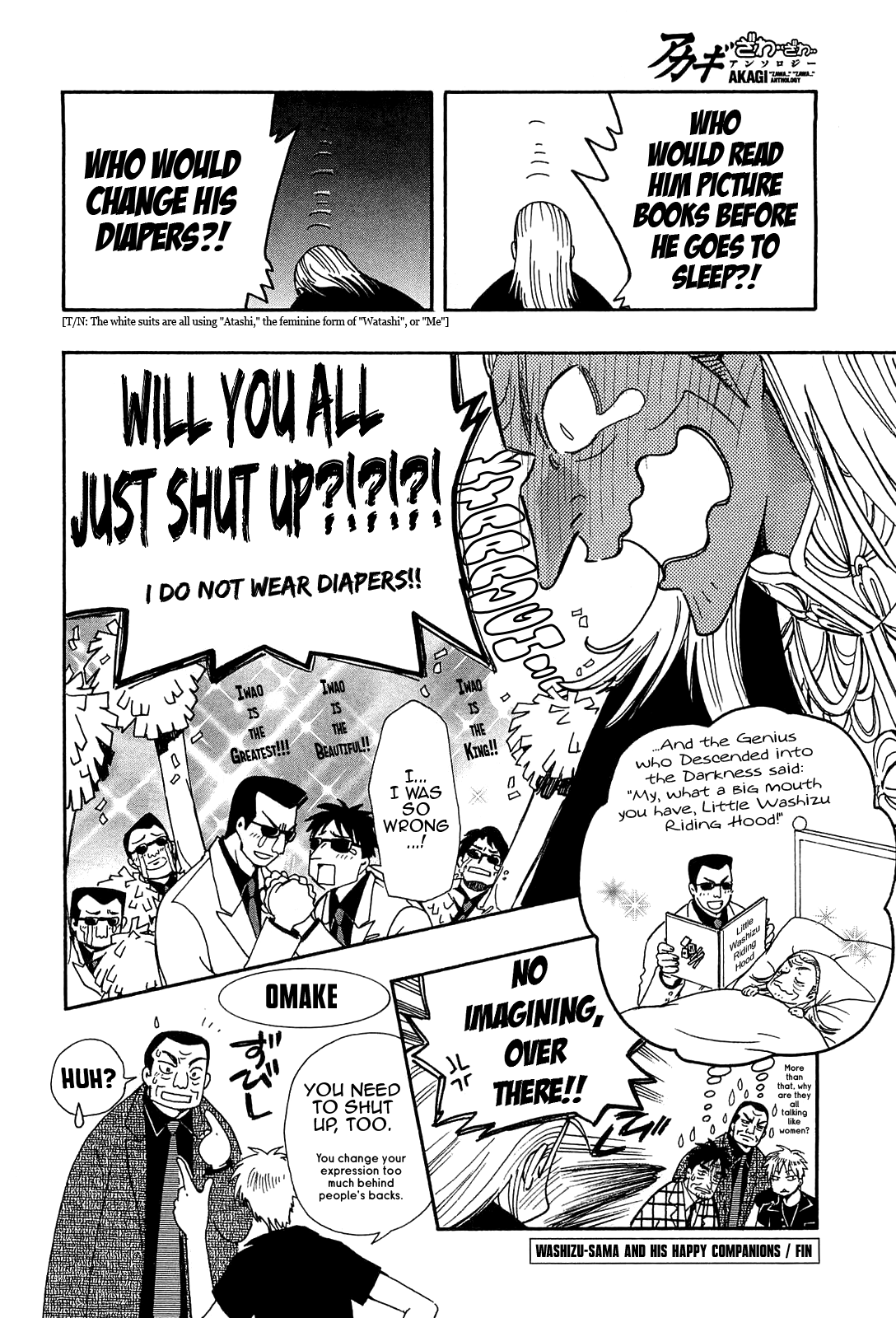 Akagi Zawa... Zawa... Anthology 第8页