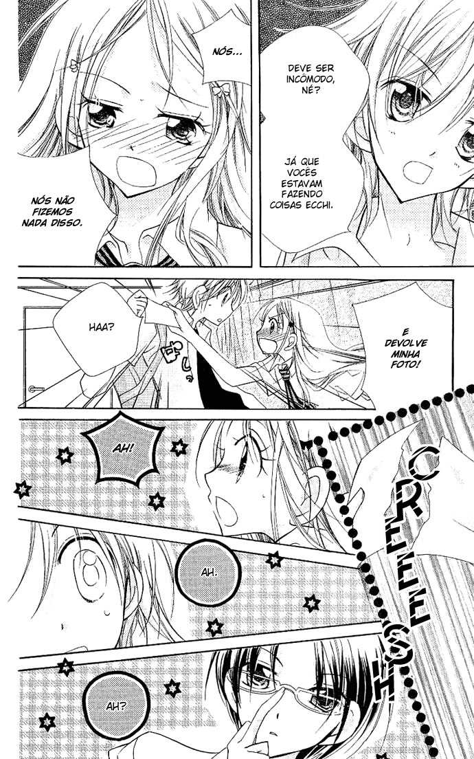 Cherry Juice Vol. 1 Ch. 3 第12页