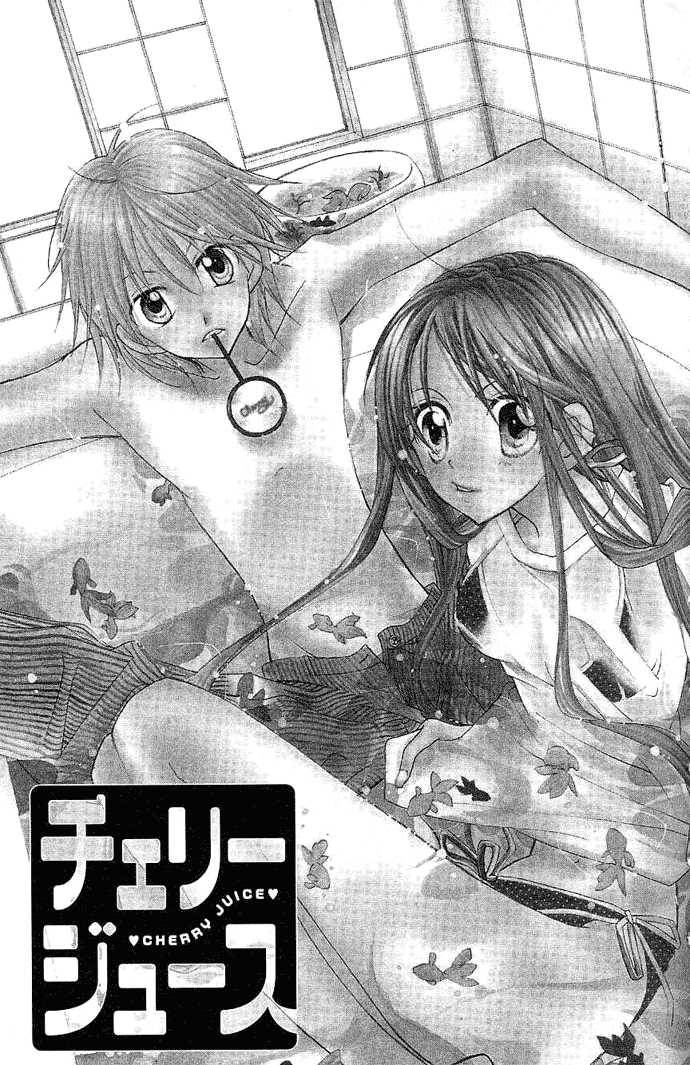 Cherry Juice Vol. 1 Ch. 3 第3页
