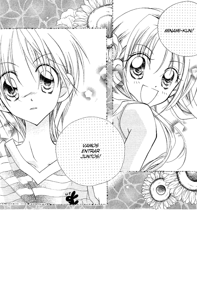Cherry Juice Vol. 1 Ch. 3 第5页