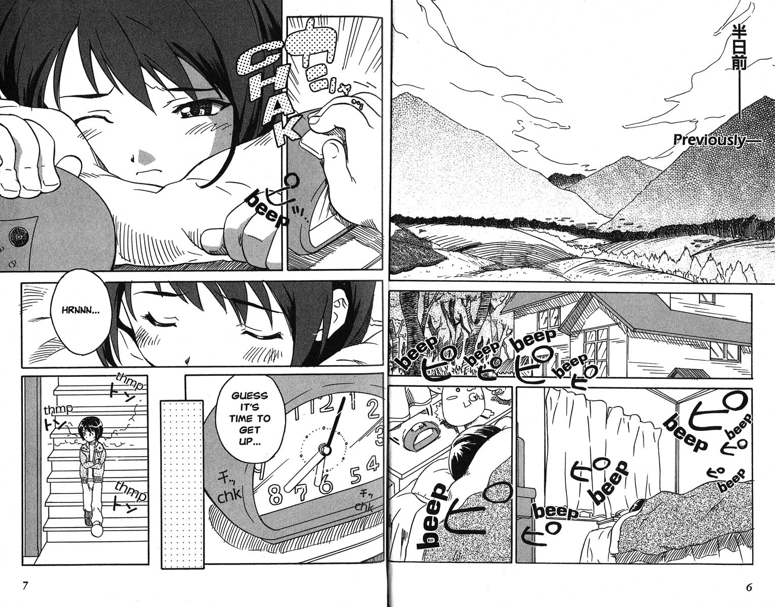 Figure 17 第6页