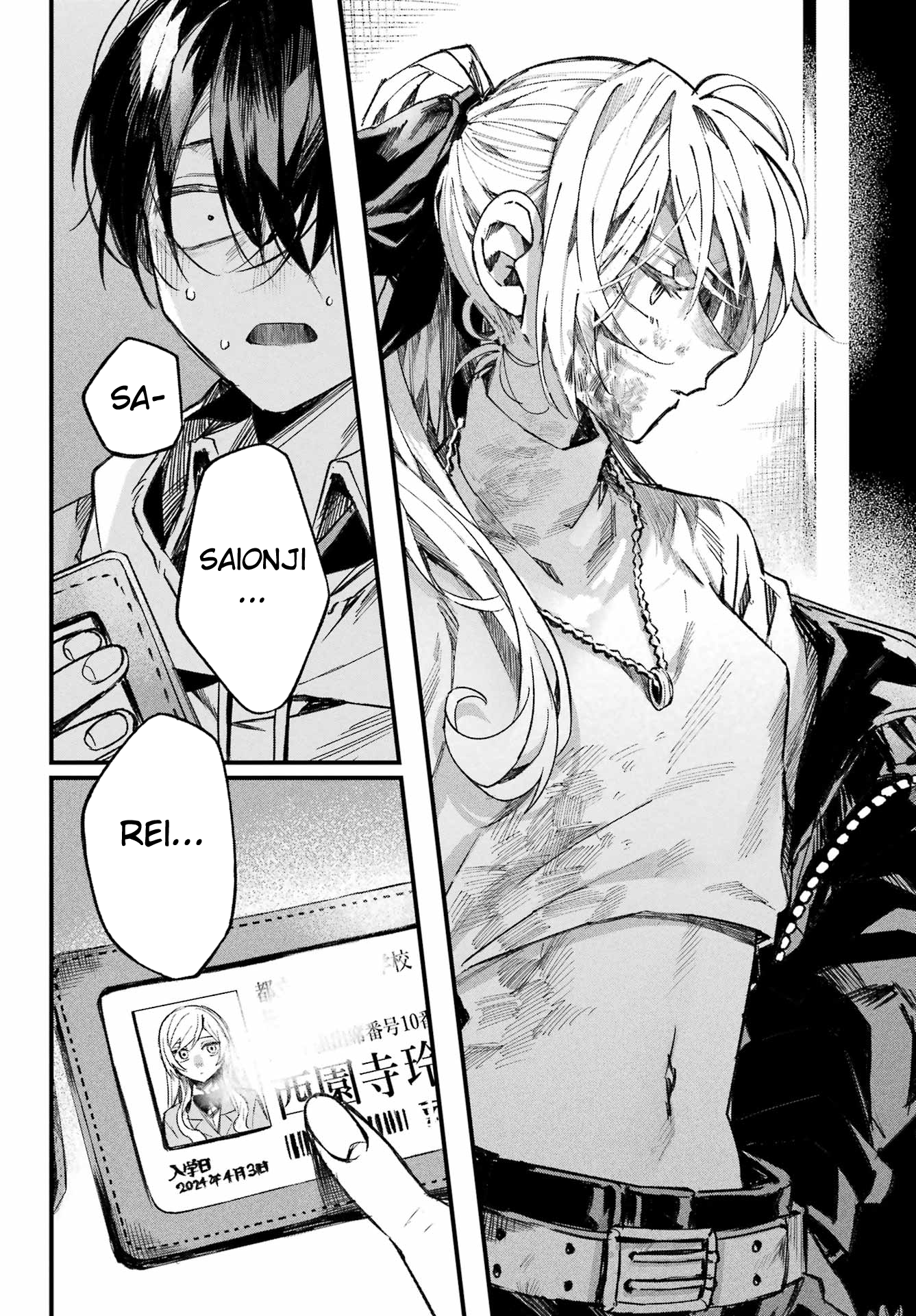 Nitamono Doushi Oneshot 第19页