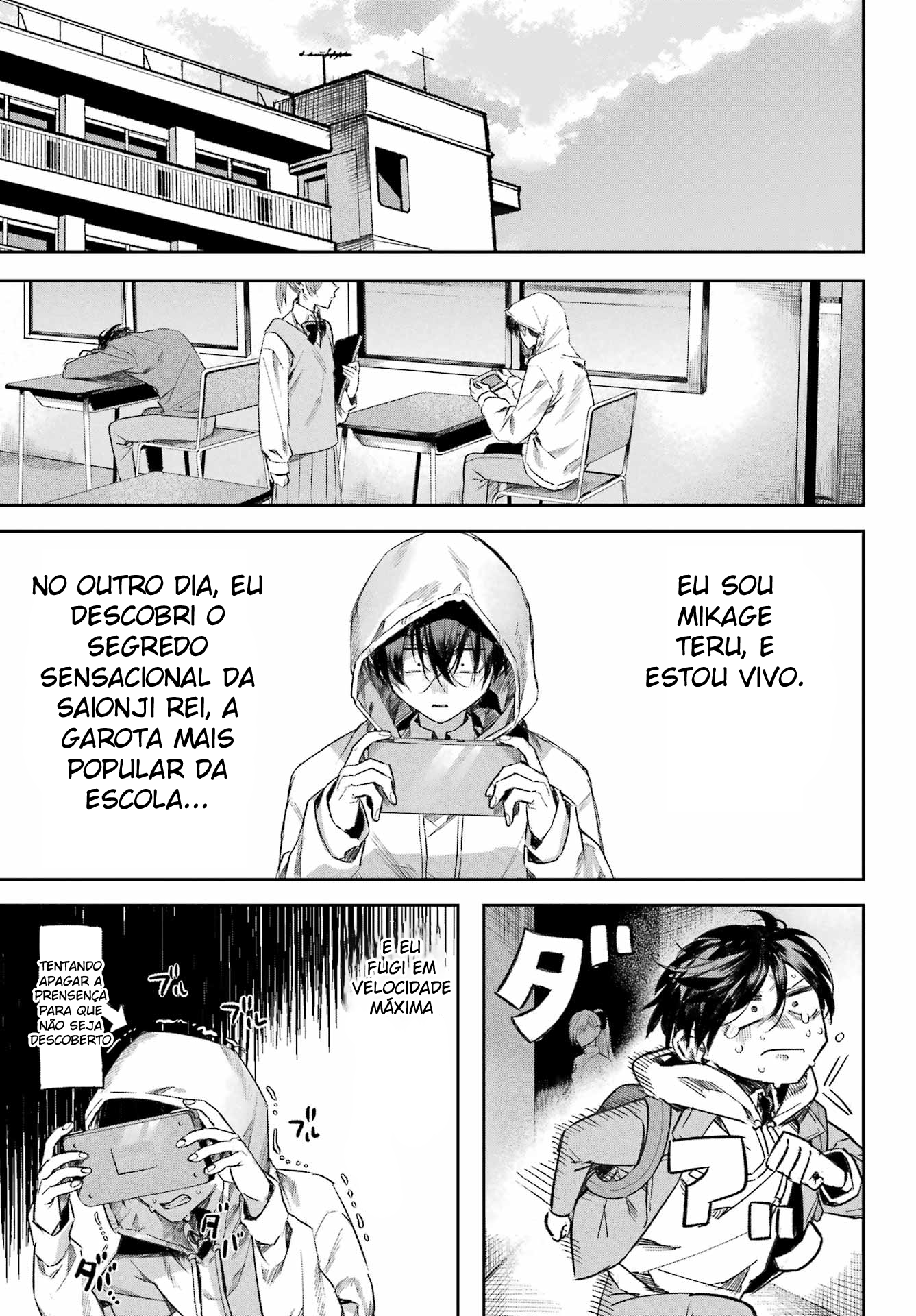 Nitamono Doushi Oneshot 第22页