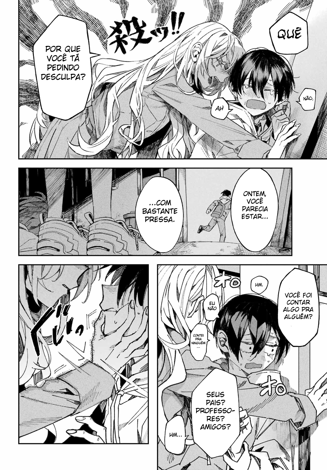 Nitamono Doushi Oneshot 第25页