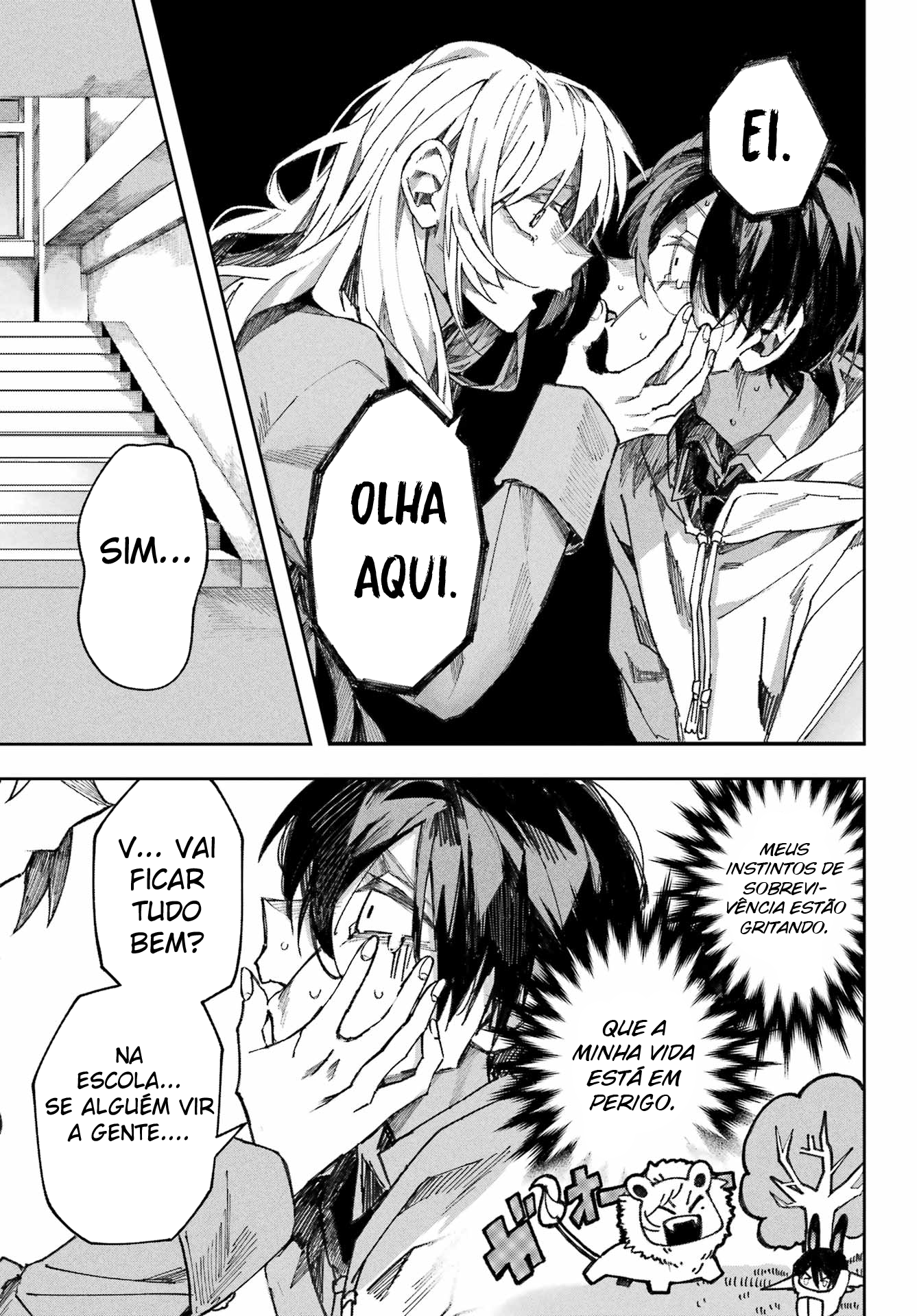 Nitamono Doushi Oneshot 第26页