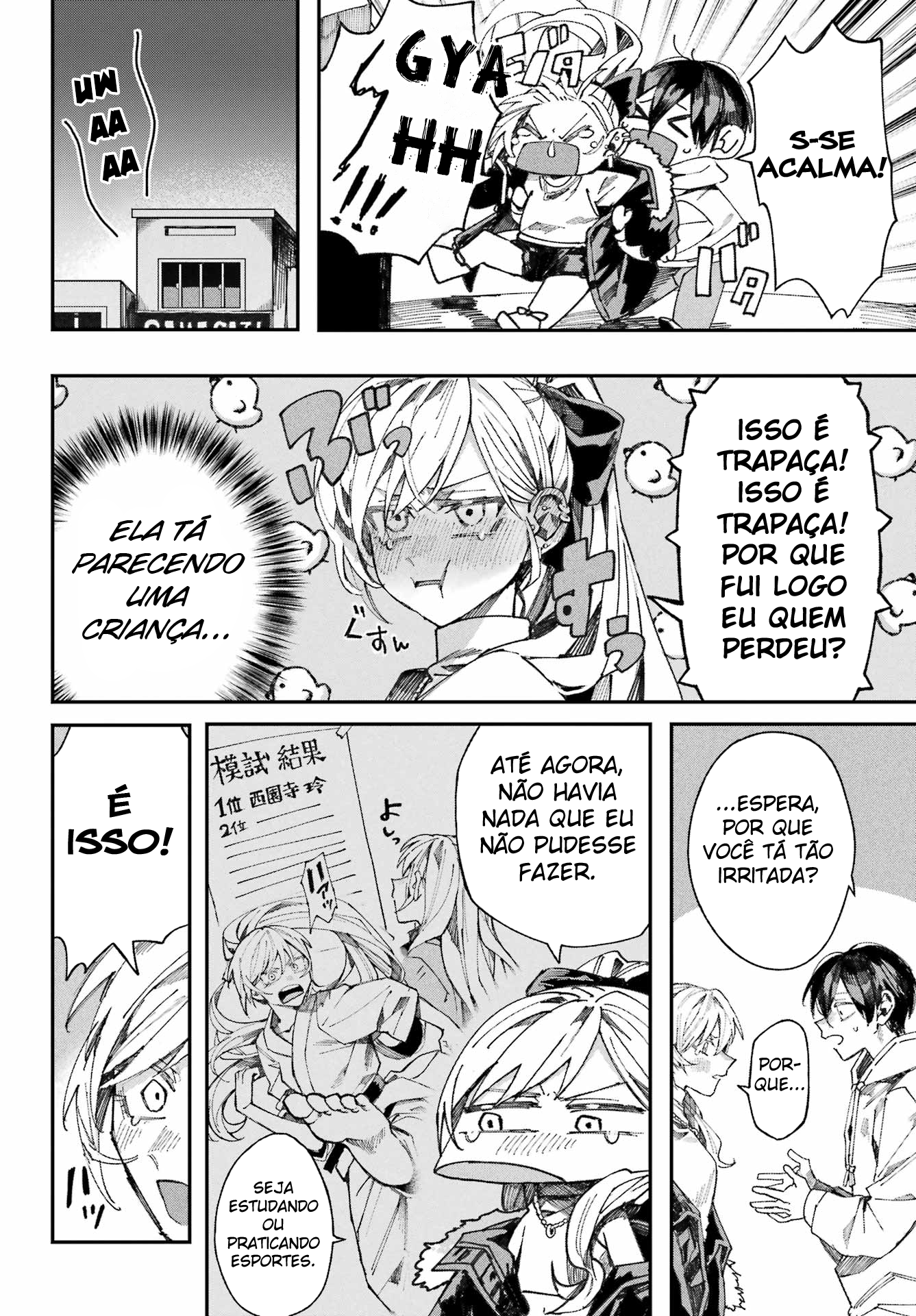 Nitamono Doushi Oneshot 第35页
