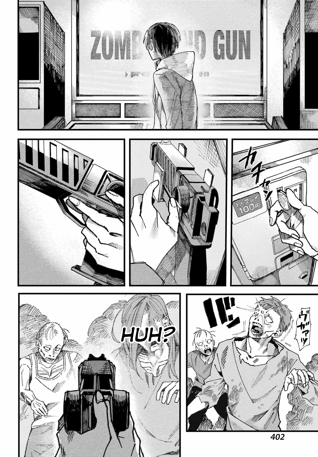 Nitamono Doushi Oneshot 第65页