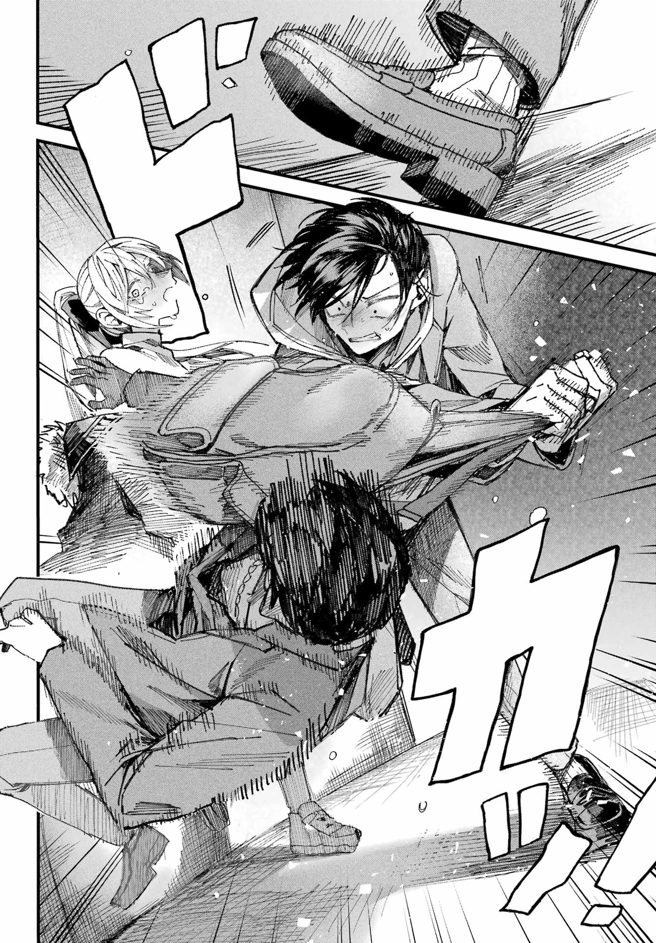Nitamono Doushi Oneshot 第73页
