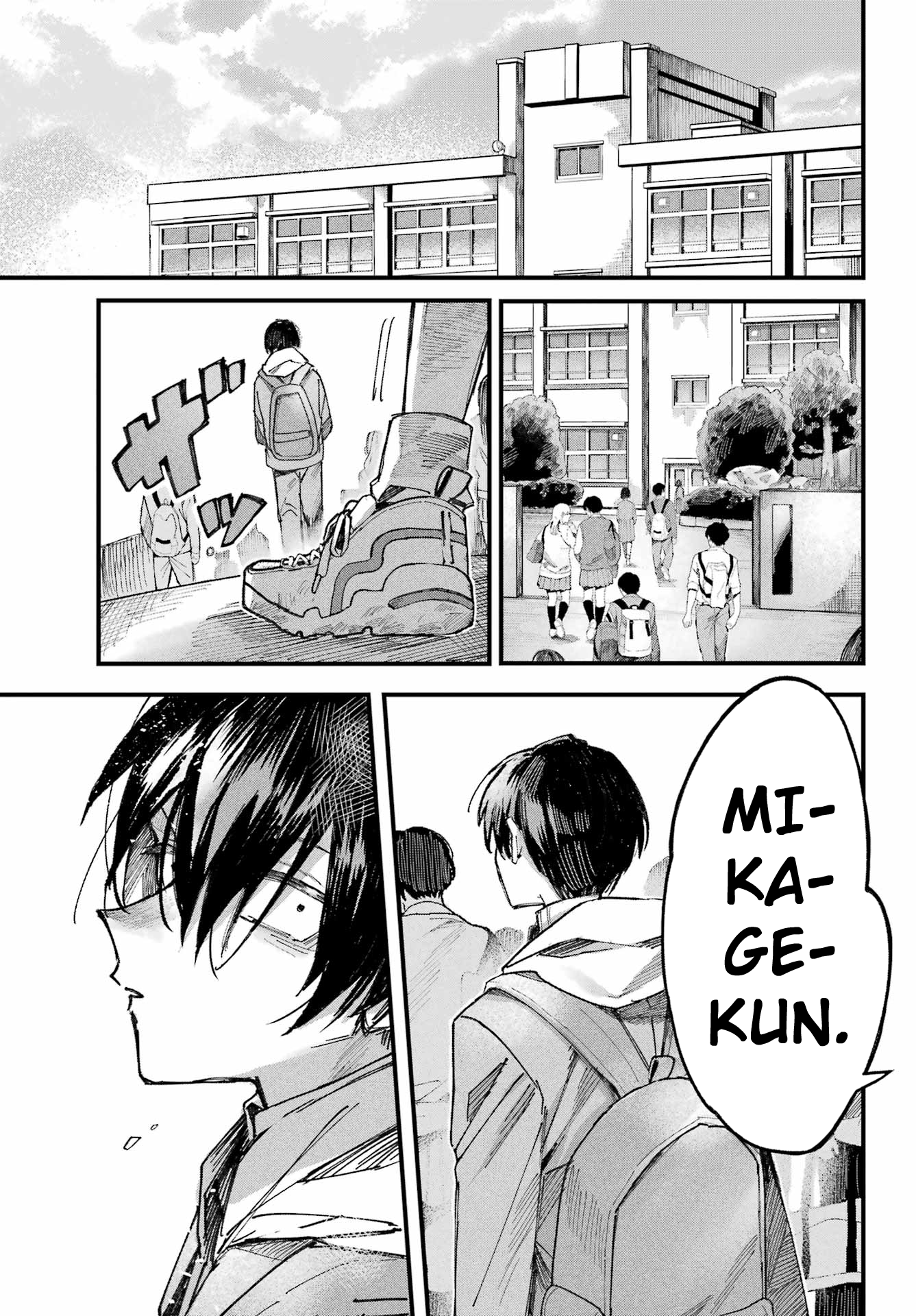 Nitamono Doushi Oneshot 第84页