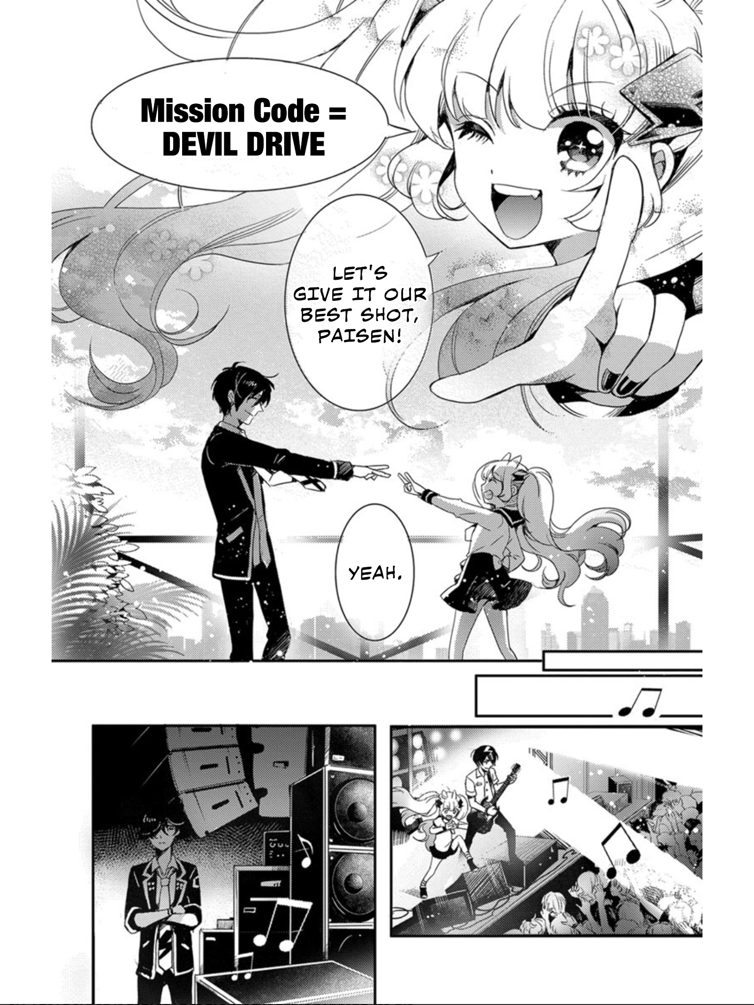 Devi Rock Vol. 1 Ch. 3 第21页