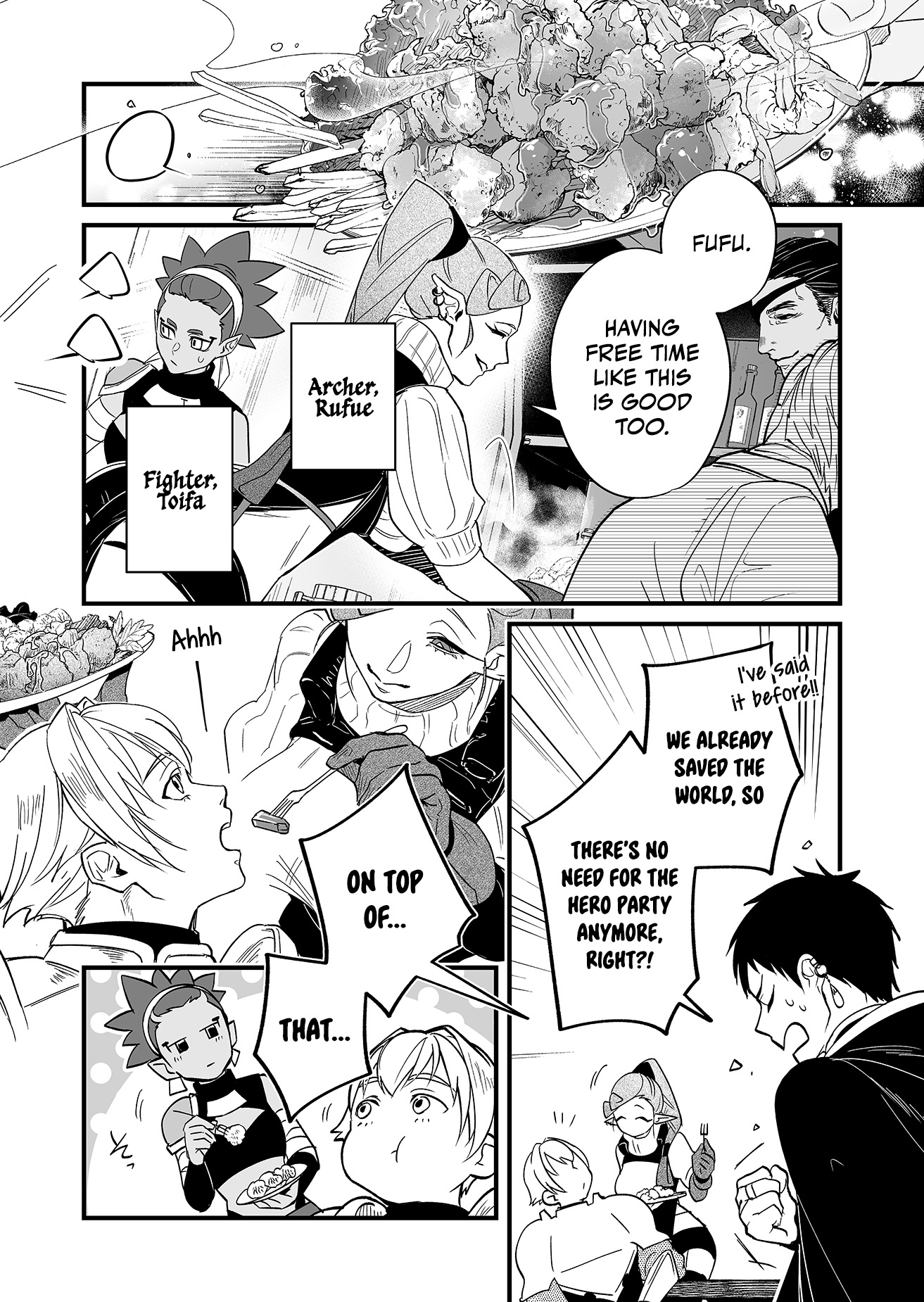Saikyou Yuusha Party wa Ai ga Shiritai 第4页