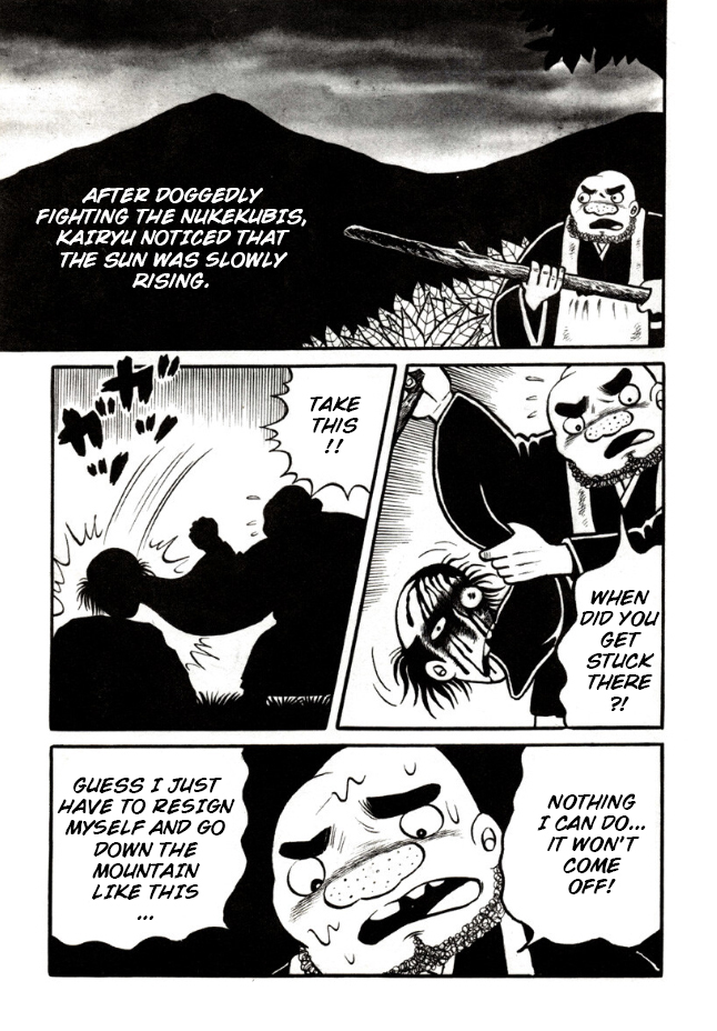 Ghost Story: Snow Woman The Nukekubis 第21页