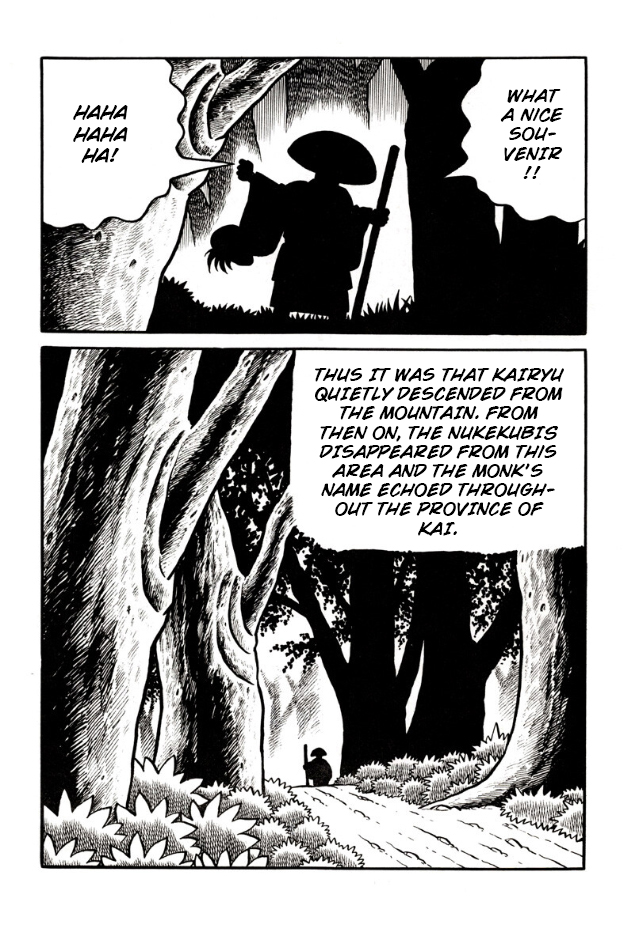 Ghost Story: Snow Woman The Nukekubis 第22页